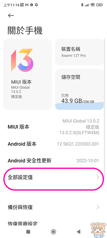 nEO_IMG_1673502493073.jpg