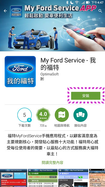 nEO_IMG_Screenshot_20161114-164704.jpg