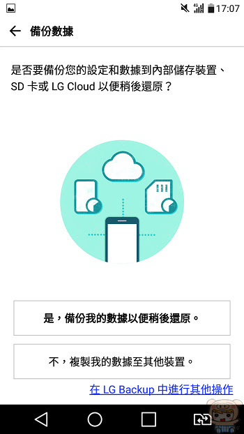 nEO_IMG_Screenshot_2016-09-12-17-07-44.jpg
