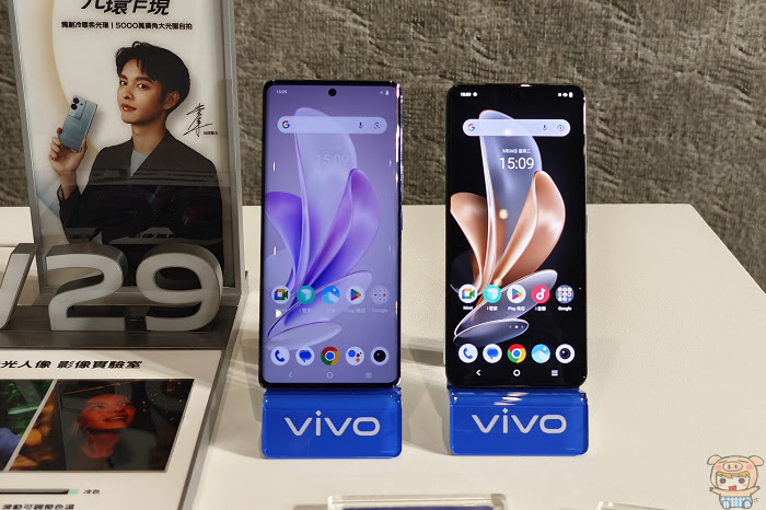 vivo V29 5G 搭配三大電信資費最低 0元起~   