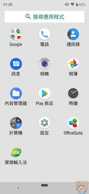 nEO_IMG_Screenshot_20190827-012824.jpg