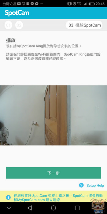 nEO_IMG_Screenshot_20180115-204634.jpg