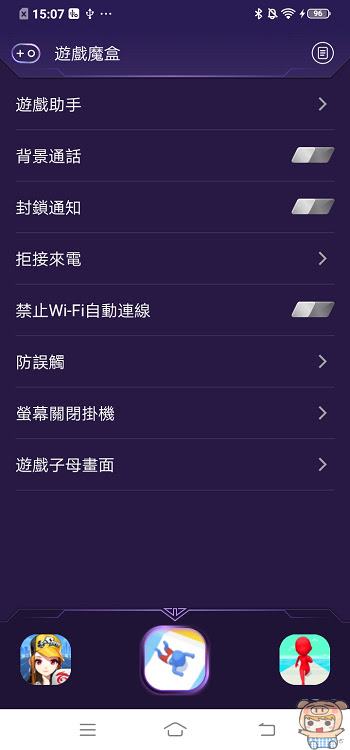 nEO_IMG_Screenshot_20190710_150743.jpg