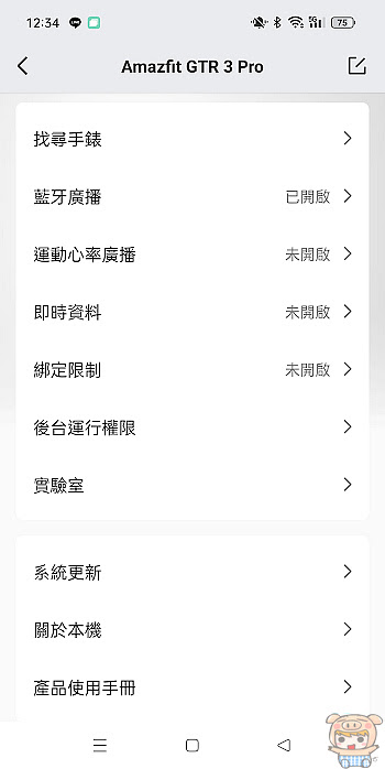 nEO_IMG_Screenshot_2021-12-31-12-34-24-95_d7d537cedd36783e7cb269073b6348cb.jpg