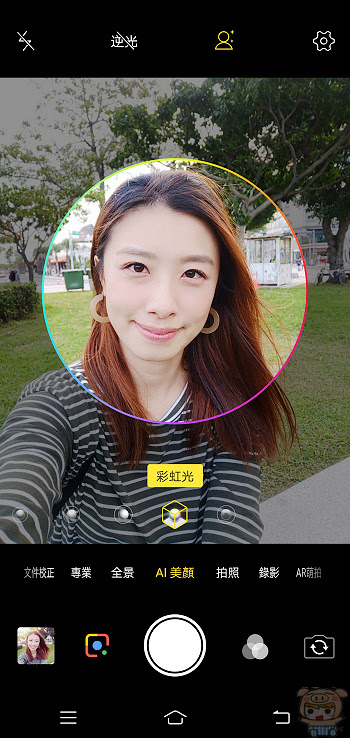 nEO_IMG_Screenshot_20181113_154441.jpg