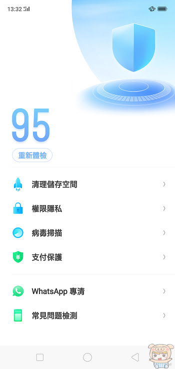 nEO_IMG_Screenshot_2018-05-11-13-32-40-59.jpg