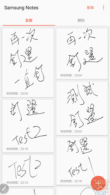 nEO_IMG_Screenshot_20160810-230527.jpg