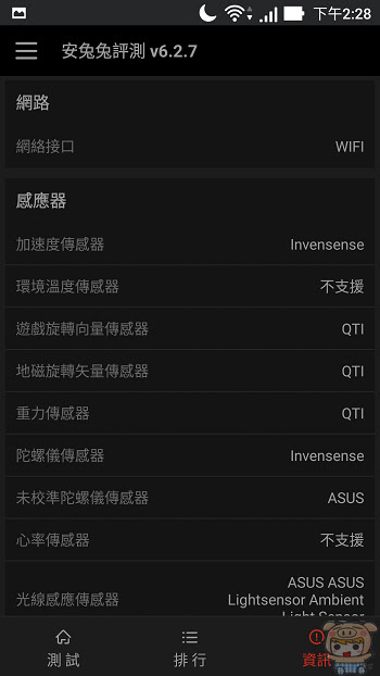 nEO_IMG_Screenshot_20170218-142830.jpg