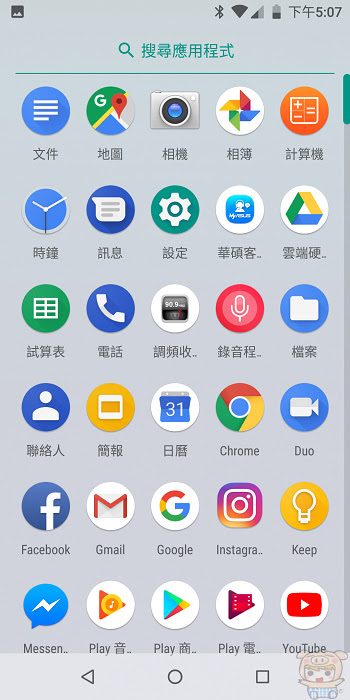 nEO_IMG_Screenshot_20180630-170754.jpg