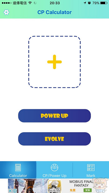 nEO_IMG_Cp%26;iv計算器_5081.jpg