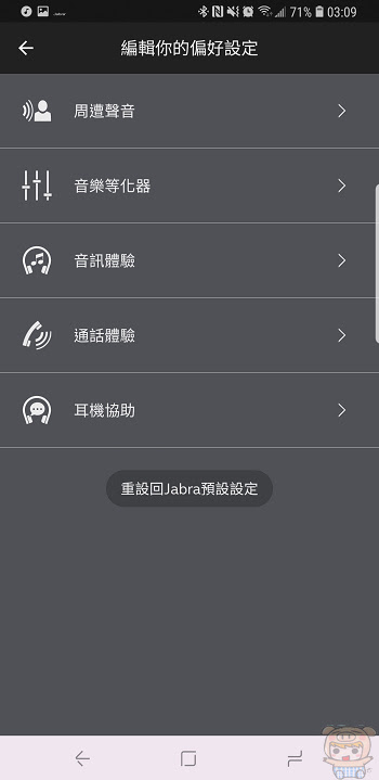 nEO_IMG_Screenshot_20180925-030958_Sound+.jpg