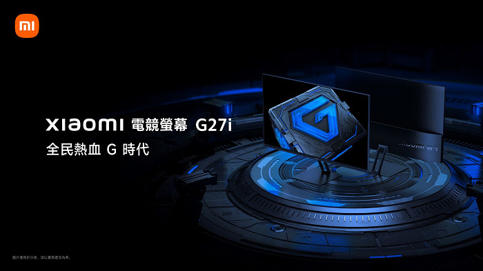 nEO_IMG_2. Xiaomi 電競螢幕 G27i採用27吋Fast IPS遊戲專用螢幕，提供1920 × 1080 Full HD高畫質解析度，提供清晰的視覺體驗，遊戲畫面中華麗又炫彩的特效場景，也能超逼真顯示。.jpg