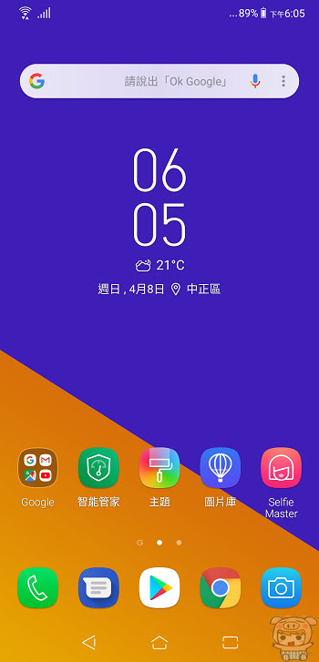 nEO_IMG_Screenshot_20180408-180556.jpg