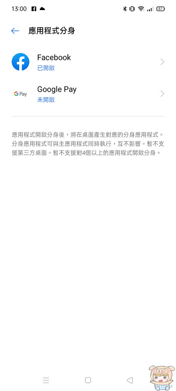 nEO_IMG_Screenshot_2021-06-16-13-00-01-11.jpg