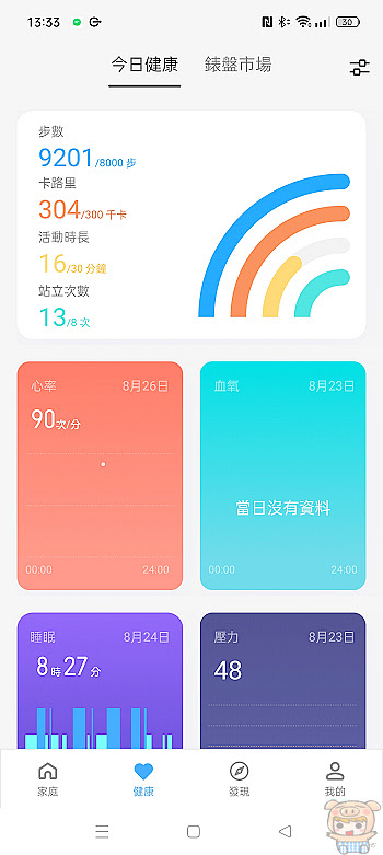nEO_IMG_Screenshot_2022-08-23-13-33-24-35_8bfee842feb4839554fe095c136876d8.jpg