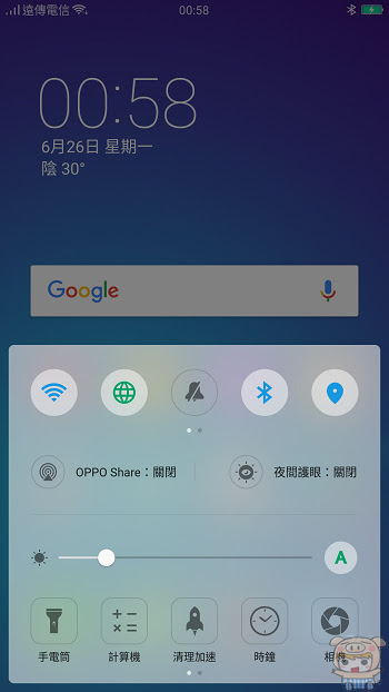 nEO_IMG_Screenshot_2017-06-26-00-58-00-75.jpg