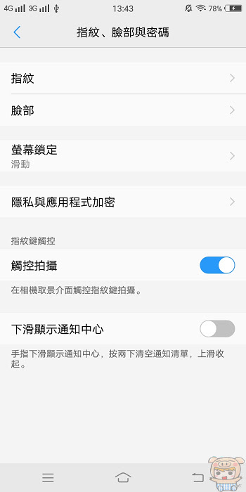 nEO_IMG_Screenshot_20171212_134348.jpg