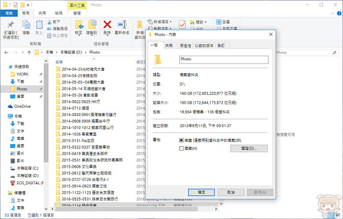 nEO_IMG_2016-11-29_154532.jpg