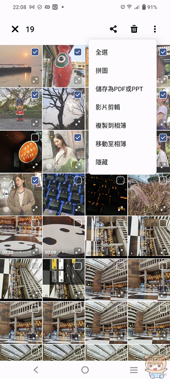 就是這個光~  人像旗艦 vivo V27 5G  前、後 