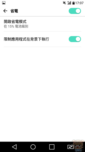 nEO_IMG_Screenshot_2016-09-12-17-07-28.jpg