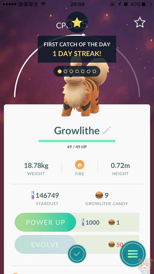 nEO_IMG_Pokemon go 每日任務_4413.jpg