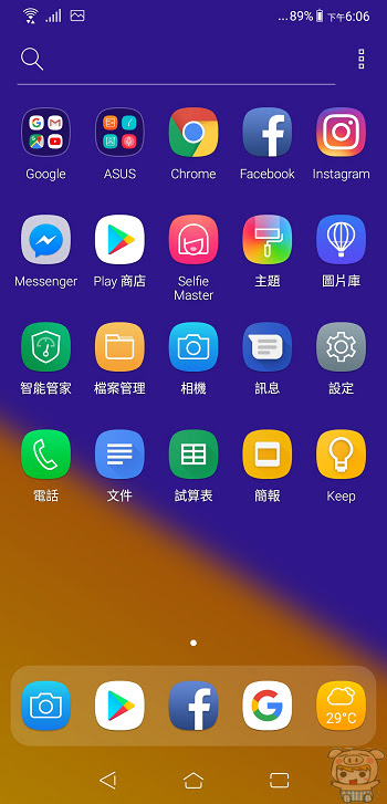 nEO_IMG_Screenshot_20180408-180611.jpg