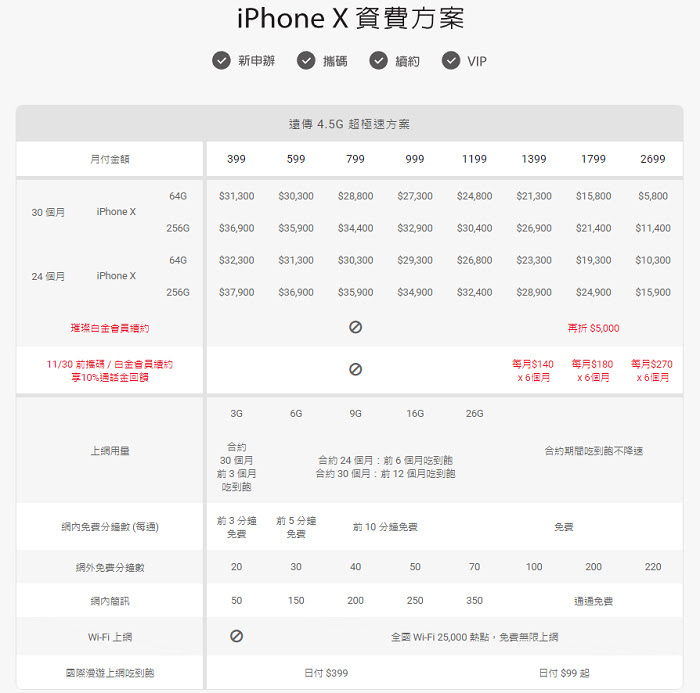 nEO_IMG_2017-11-08_041241.jpg