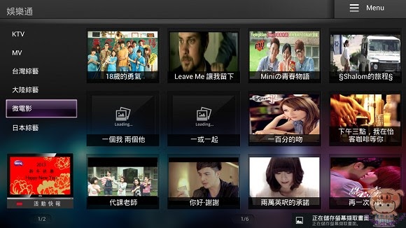 nEO_IMG_Screenshot_2013-07-24-03-03-47