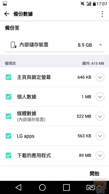 nEO_IMG_Screenshot_2016-09-12-17-07-50.jpg