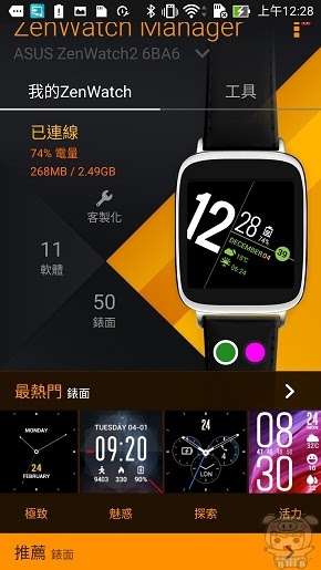 nEO_IMG_Screenshot_2015-12-04-00-28-40