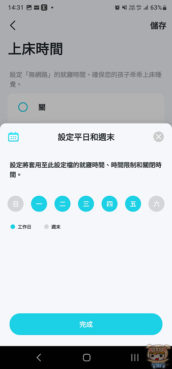 nEO_IMG_Screenshot_20221213_143121_Deco.jpg