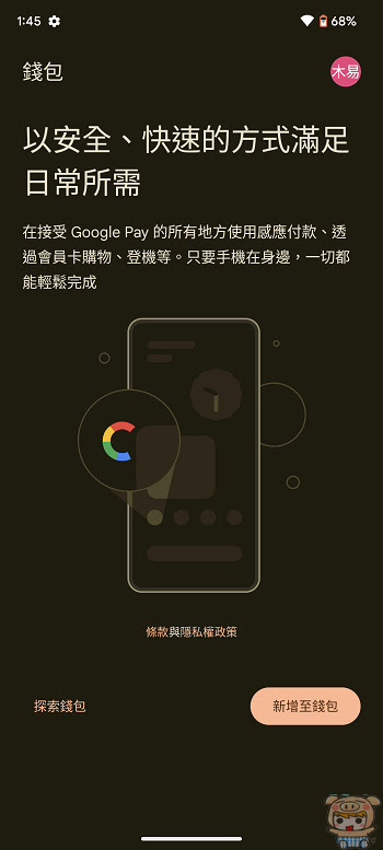 nEO_IMG_Screenshot_20221019-134548.jpg