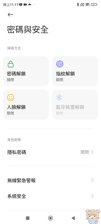 強強聯手 !   Xiaomi 13T Pro 搭載徠卡三鏡