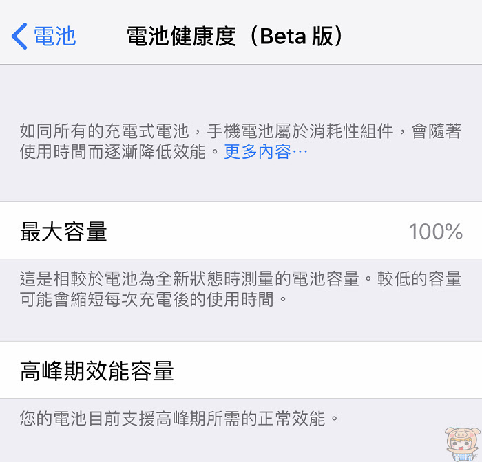 電池.jpg