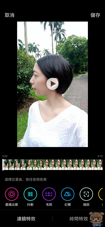 nEO_IMG_Screenshot_20190728_103941.jpg