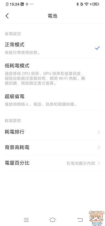 nEO_IMG_Screenshot_20190710_152427 - 複製.jpg