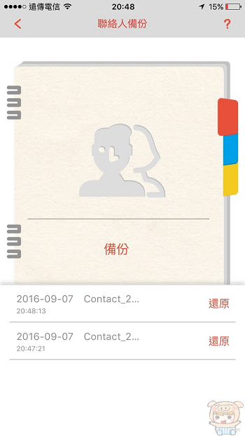 nEO_IMG_Duo+_8427_0.jpg
