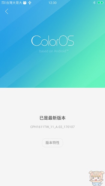 nEO_IMG_Screenshot_2017-02-20-12-30-49-57.jpg