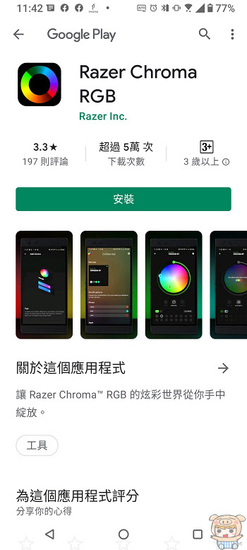 nEO_IMG_Screenshot_20210906-114300776.jpg