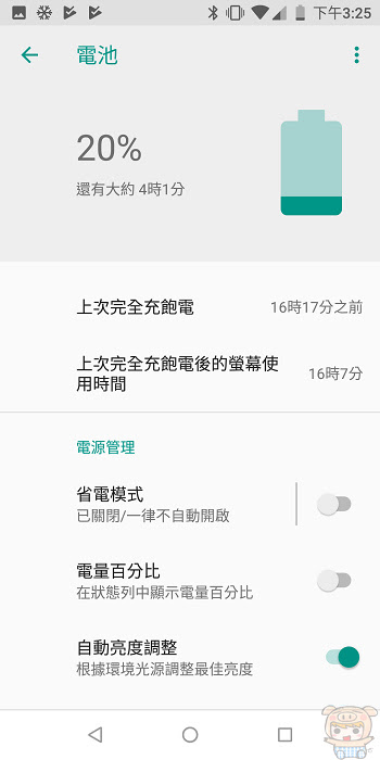 nEO_IMG_Screenshot_20180630-152553.jpg