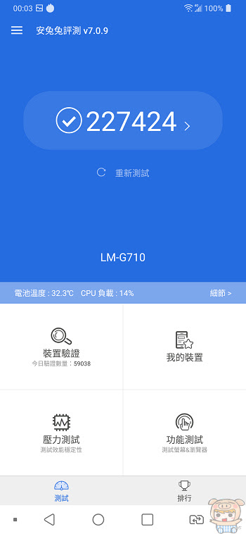 nEO_IMG_Screenshot_2018-07-09-00-03-23.jpg