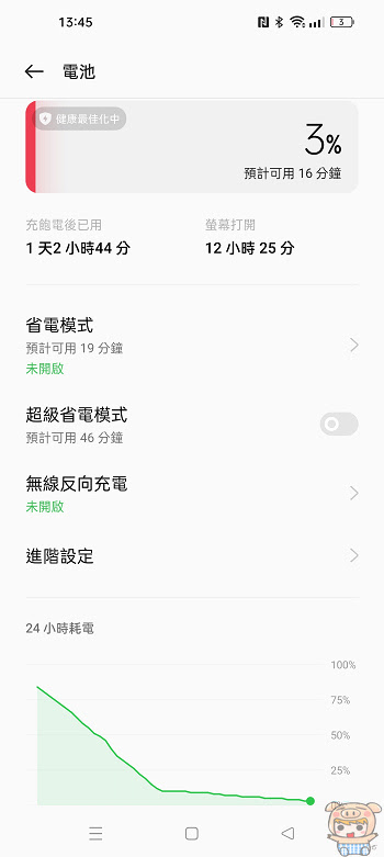 nEO_IMG_1.jpg