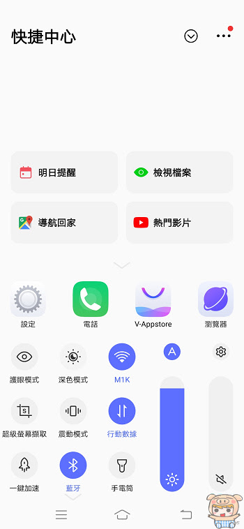 nEO_IMG_Screenshot_20190805_152021.jpg