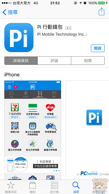 nEO_IMG_IMG_0246.jpg