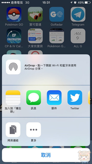 nEO_IMG_3D_2563.jpg