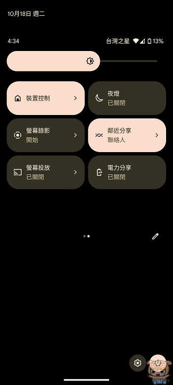 nEO_IMG_Screenshot_20221018-163403.jpg