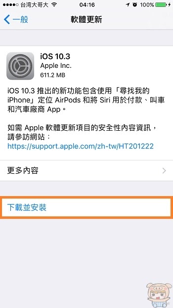 nEO_IMG_IMG_0401.jpg