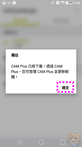nEO_IMG_Screenshot_2016-04-29-12-06-12.jpg