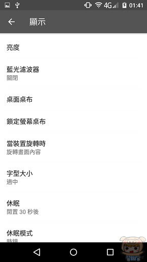 nEO_IMG_Screenshot_2015-12-31-01-41-16