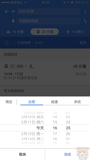 nEO_IMG_估狗地圖_6.jpg